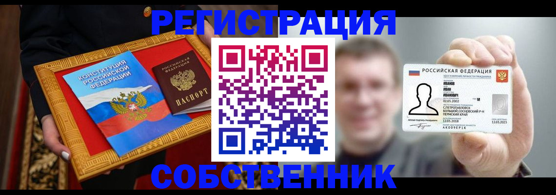 найти адрес прописки в Сегеже