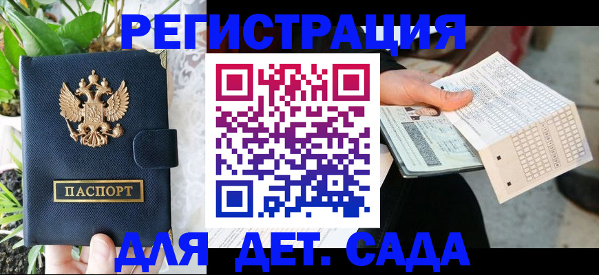 пропишу в квартире в Сегеже