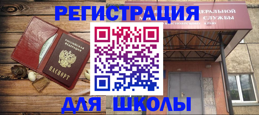 временная регистрация госуслуги в Сегеже