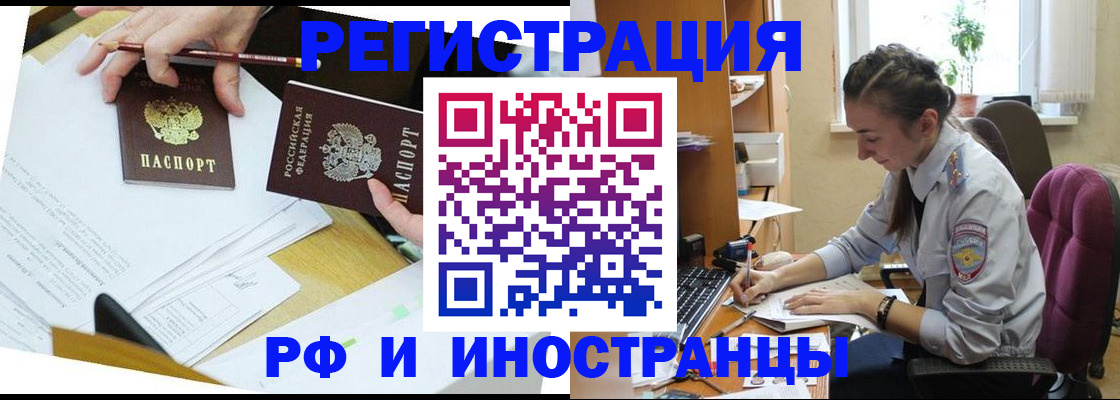 прописка гарантия в Сегеже
